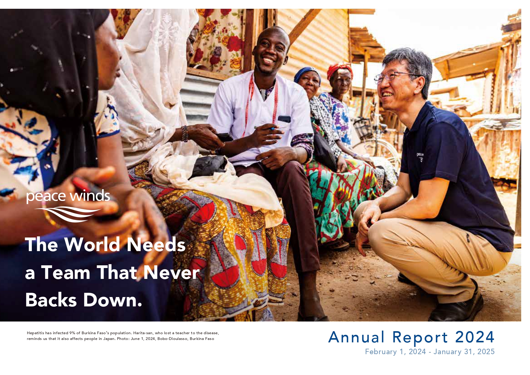 Annual Reports & Financial Reports